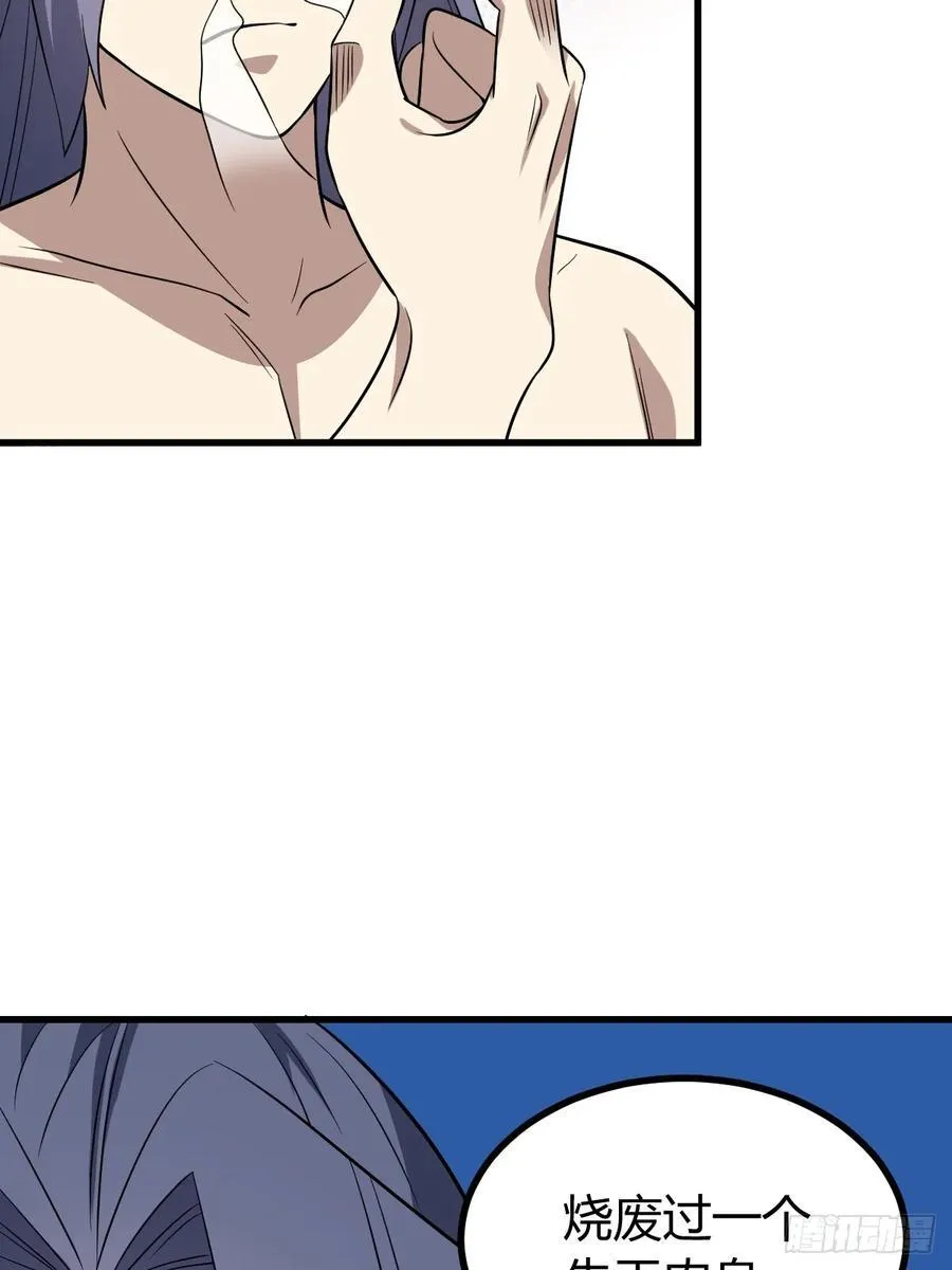 22 第17页