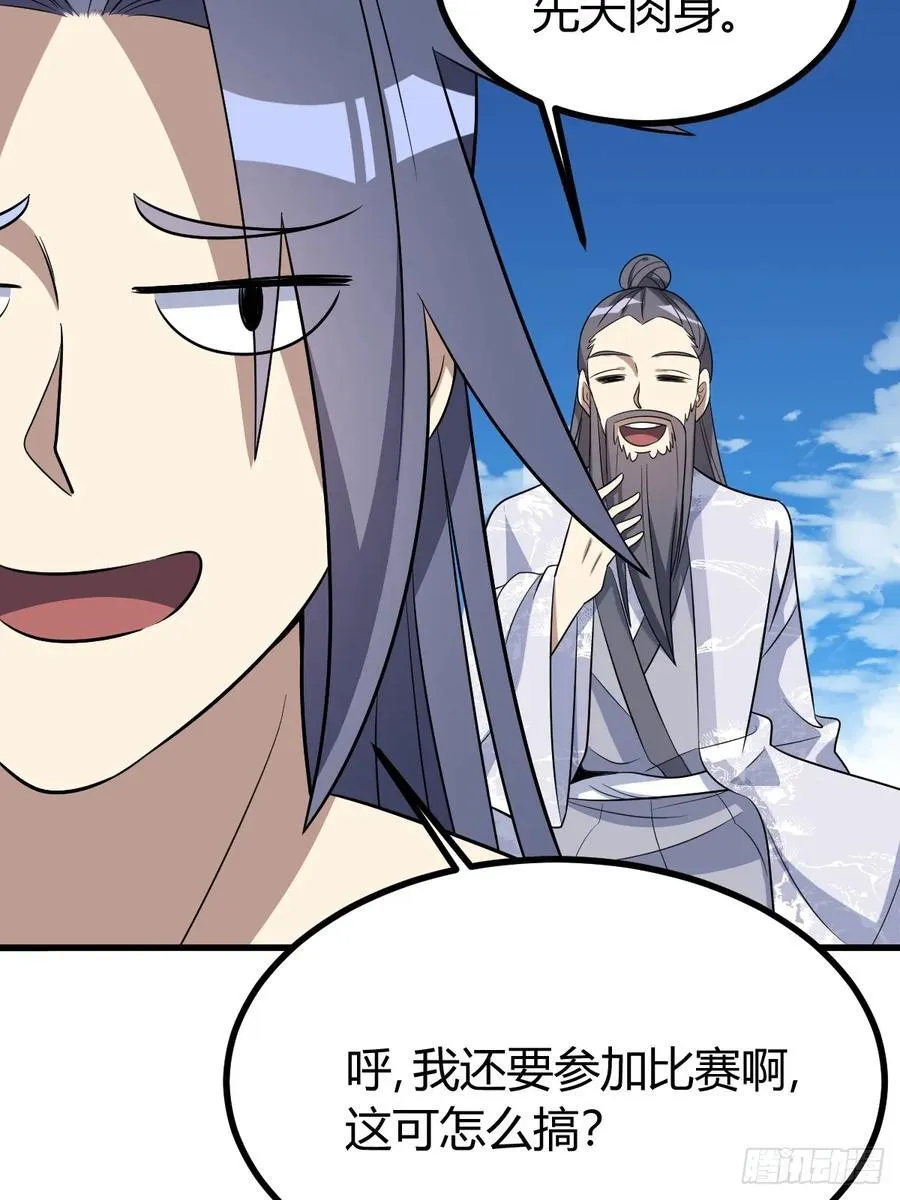 22 第18页