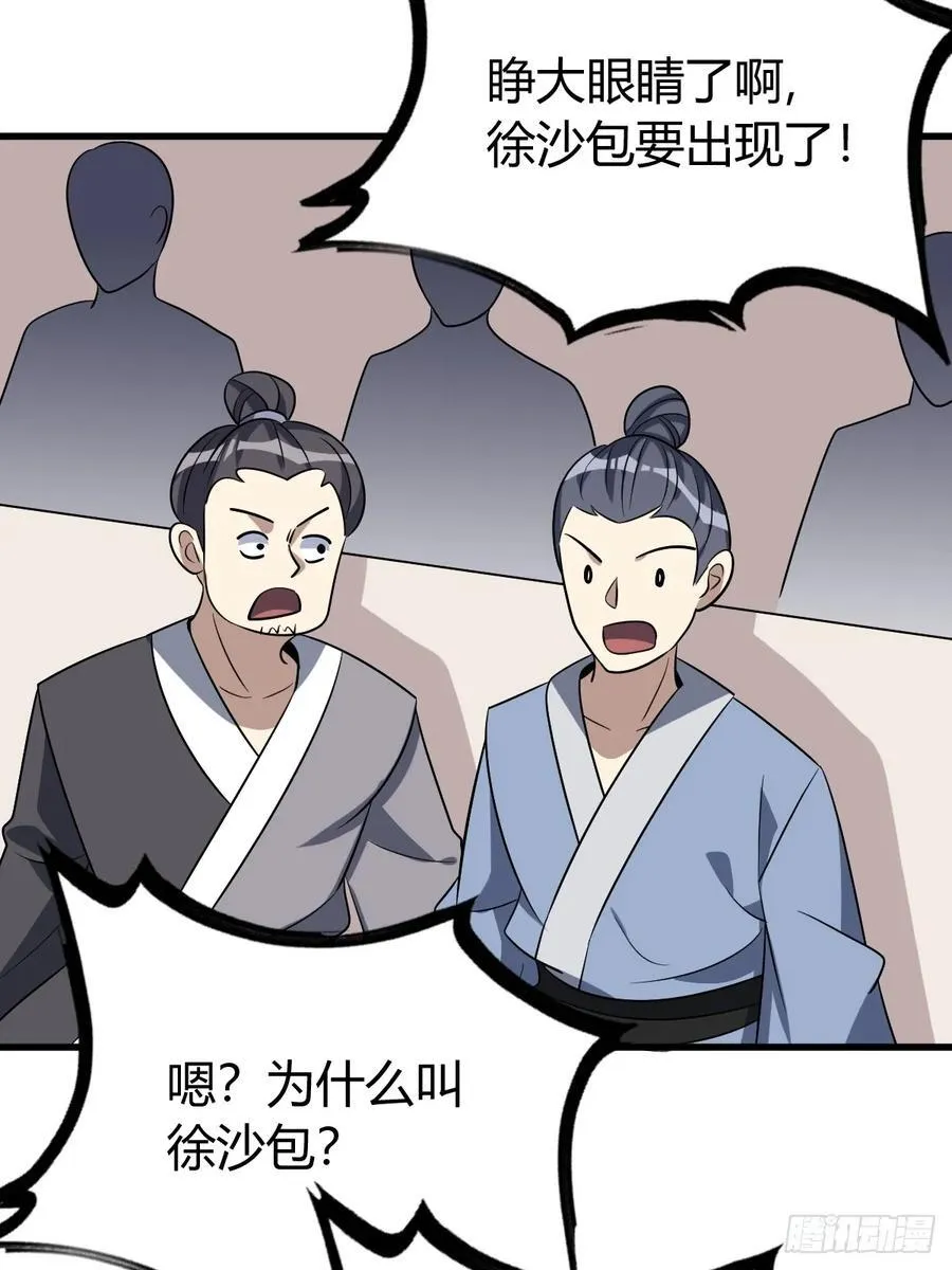 22 第29页