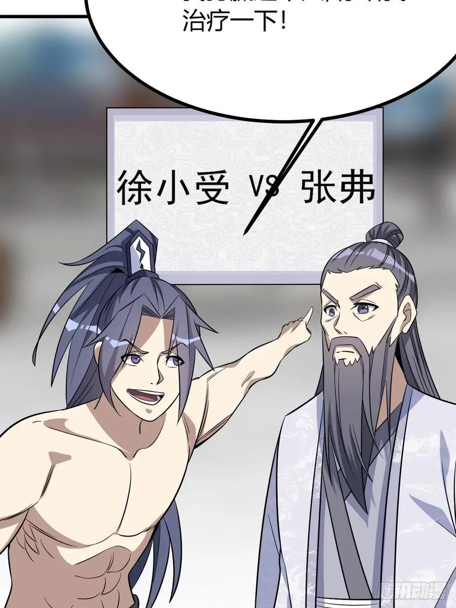 22 第33页