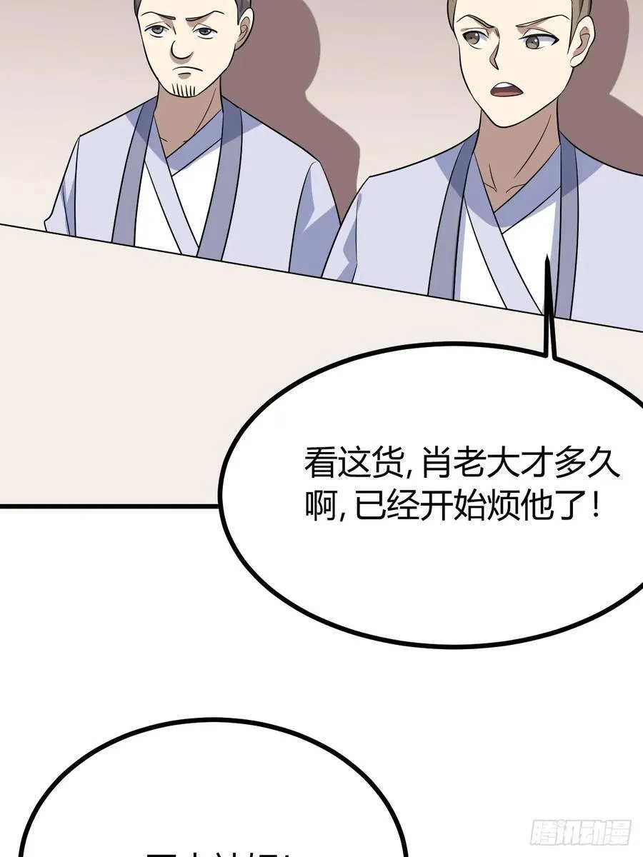 22 第36页