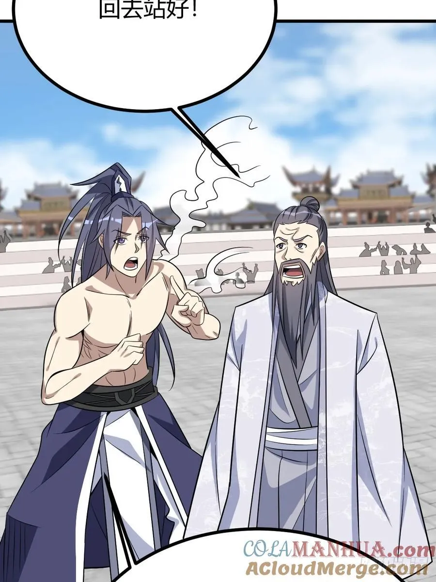 22 第37页