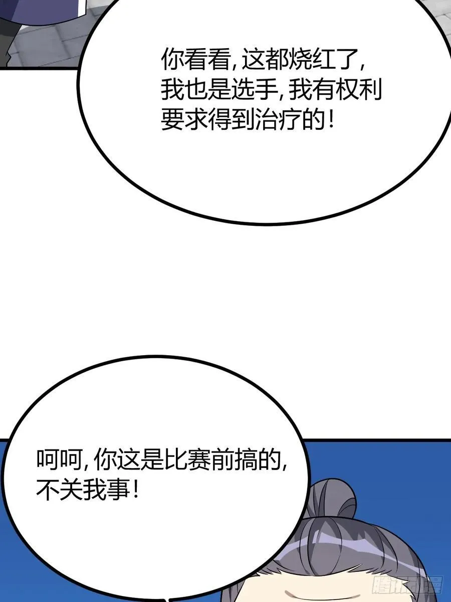 22 第38页