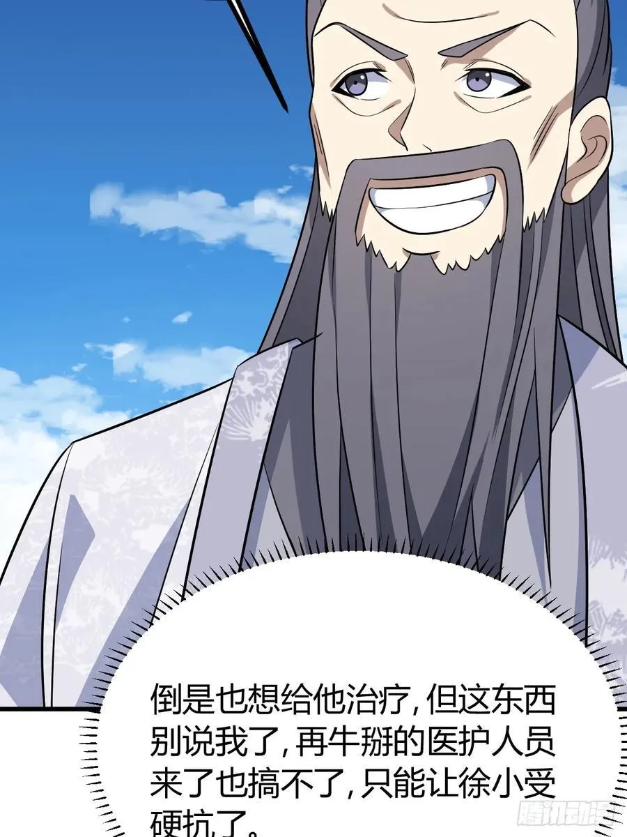 22 第39页