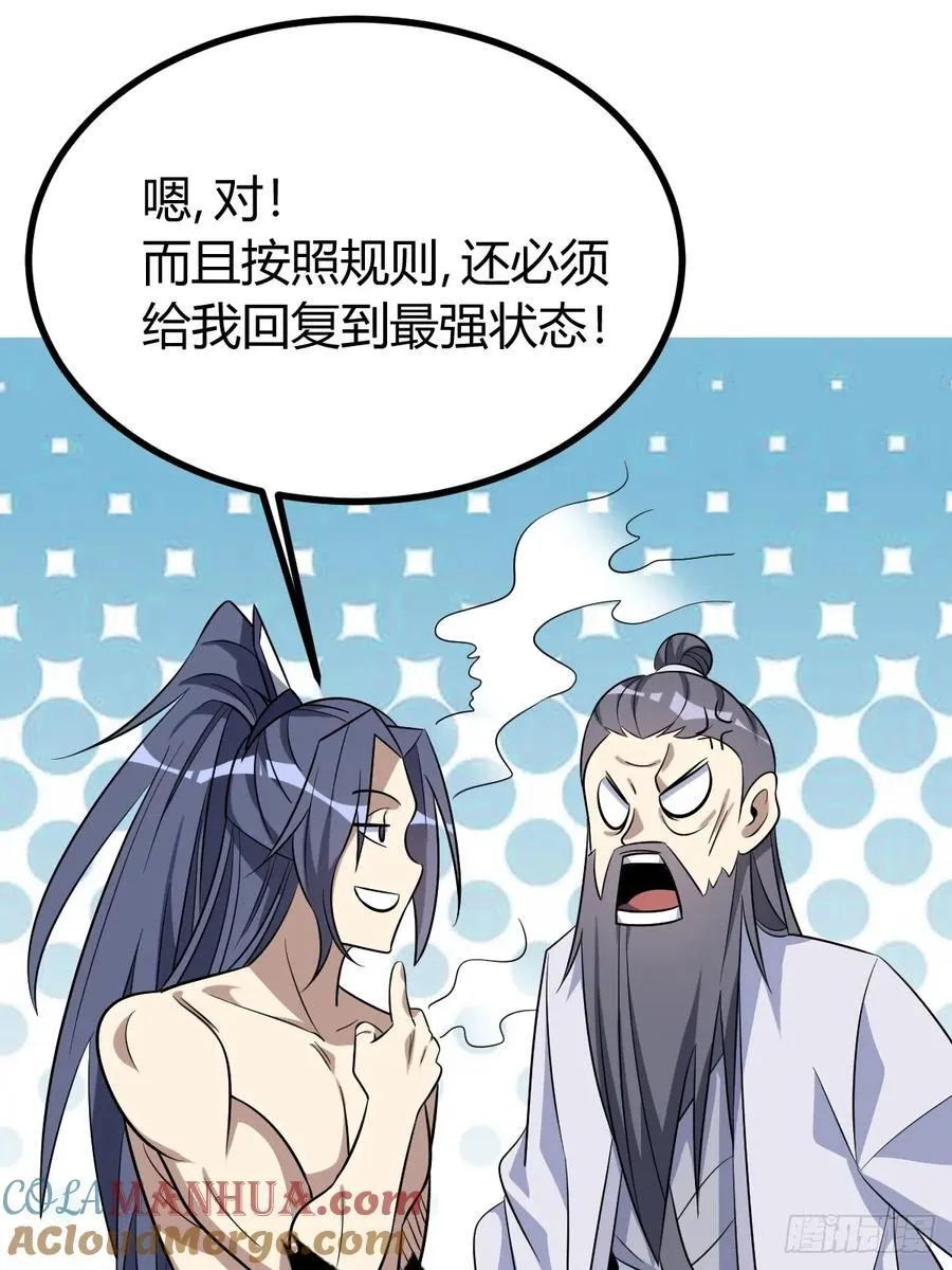 22 第43页