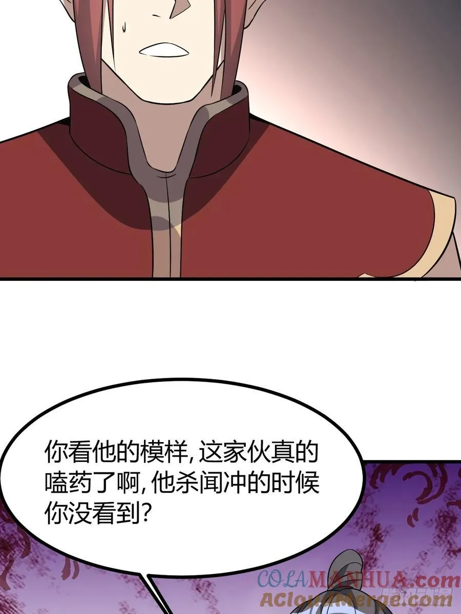 22 第52页