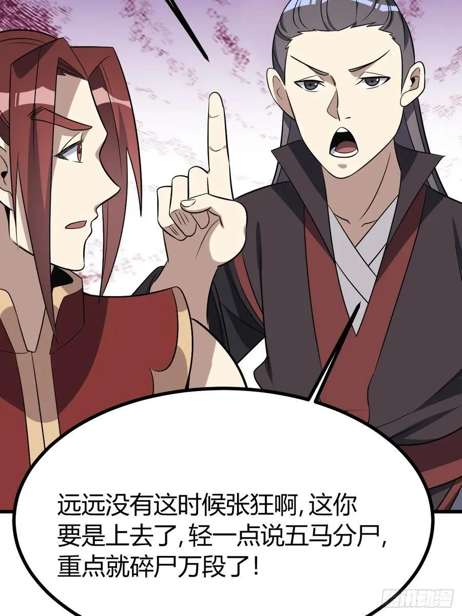 22 第53页