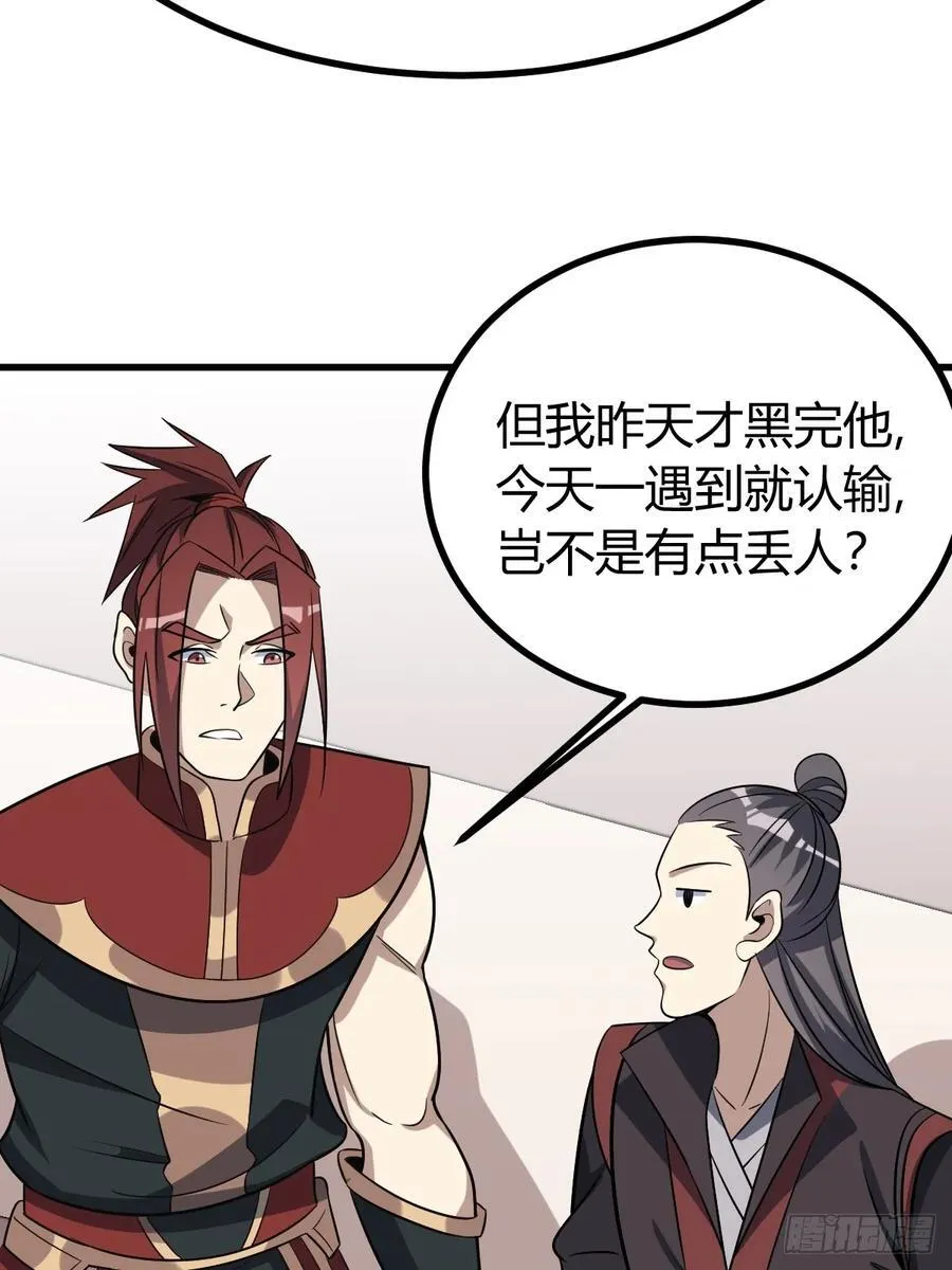 22 第54页