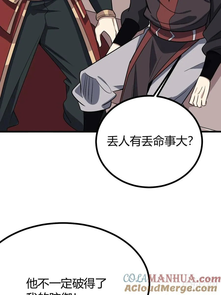 22 第55页