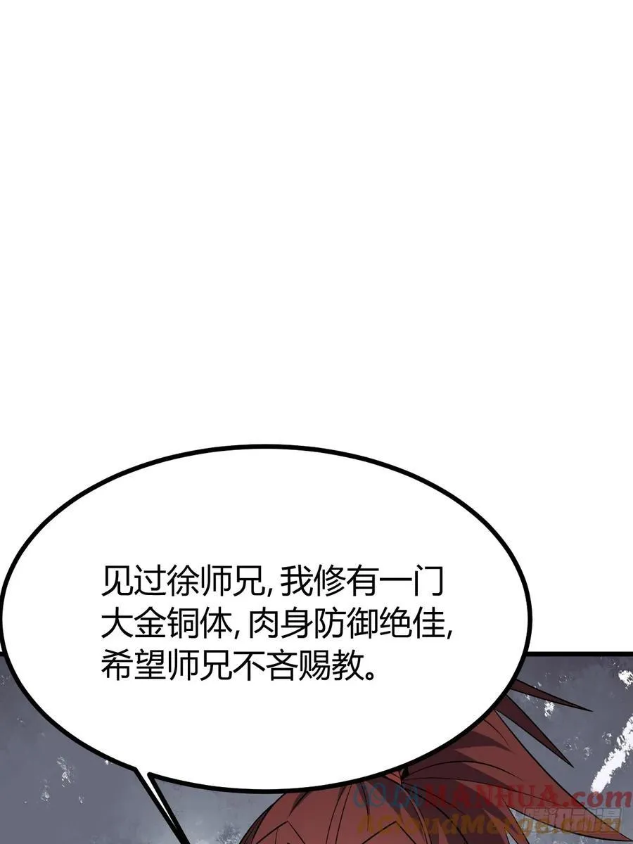 22 第61页