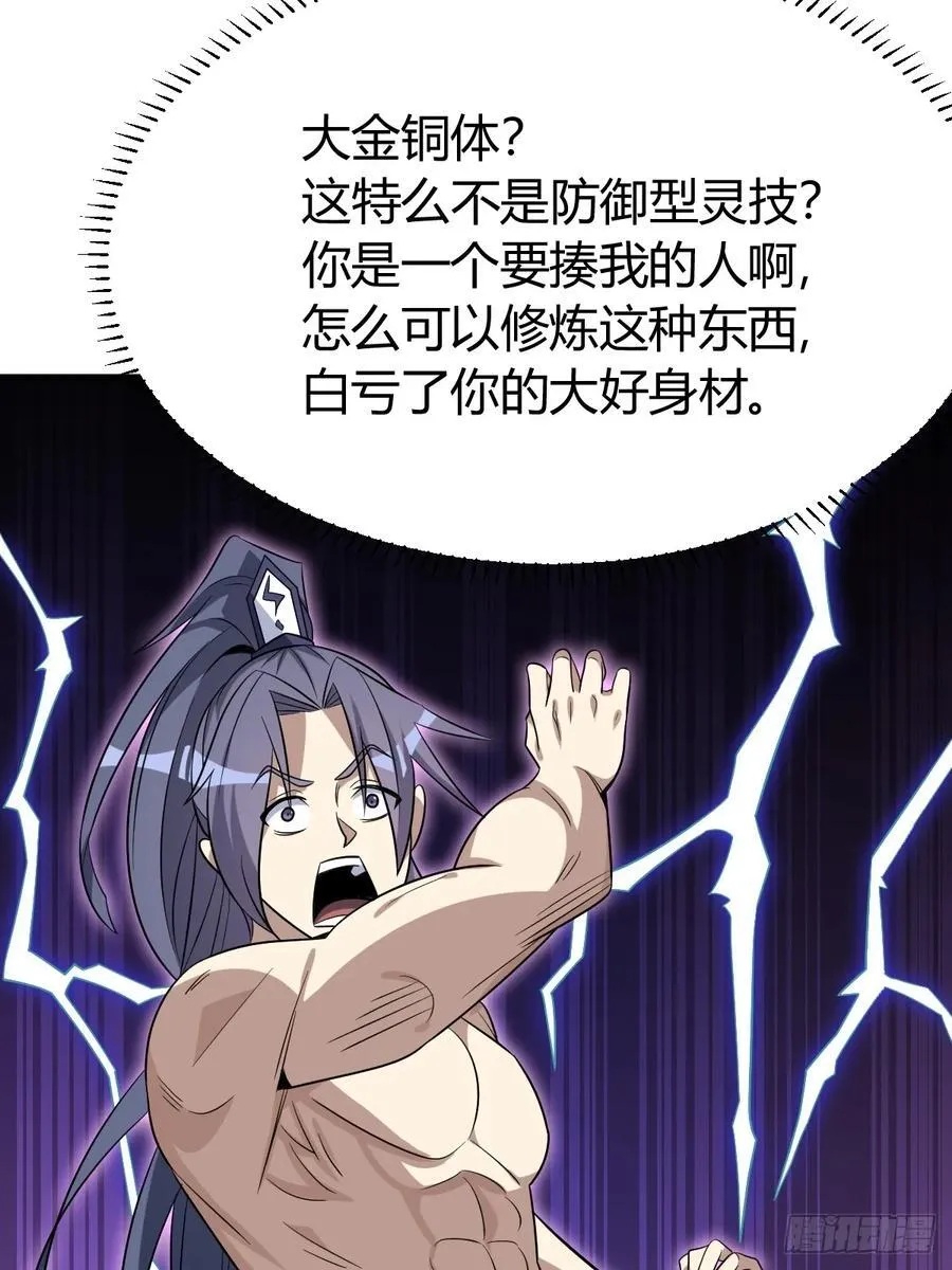 22 第63页