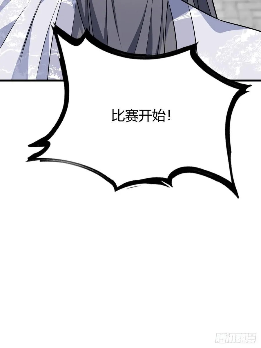 22 第65页