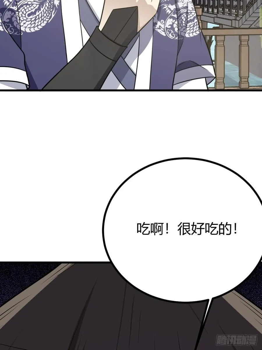 21 第3页