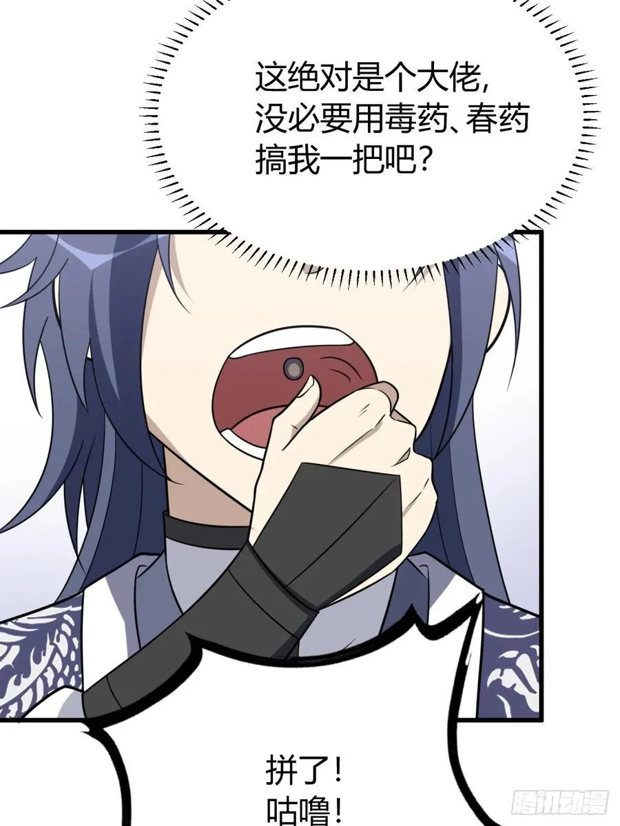 21 第5页
