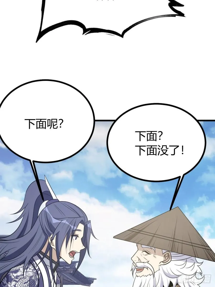 21 第6页