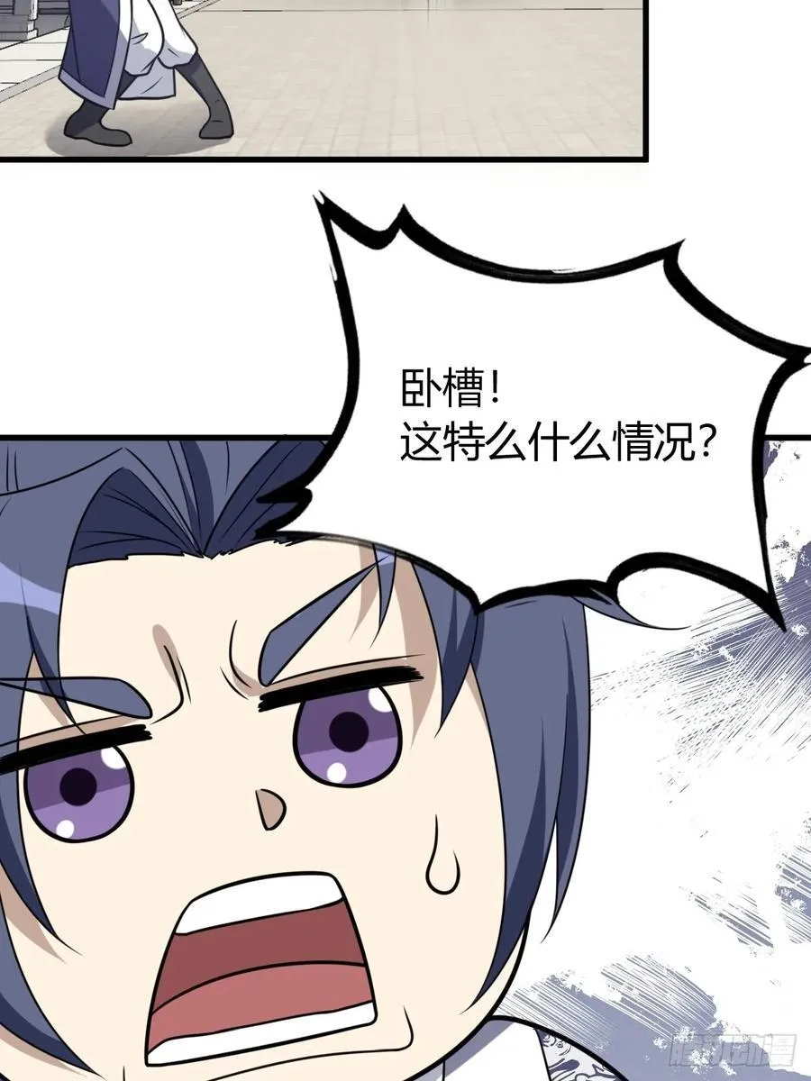 21 第8页