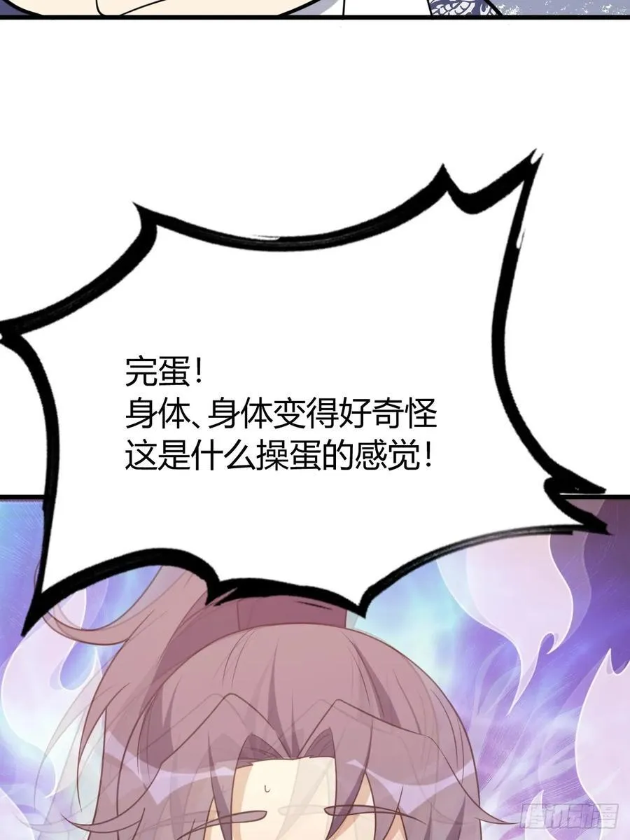 21 第9页