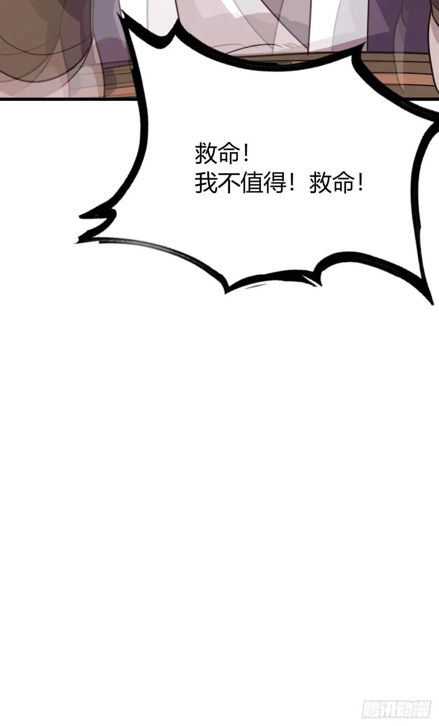 21 第11页