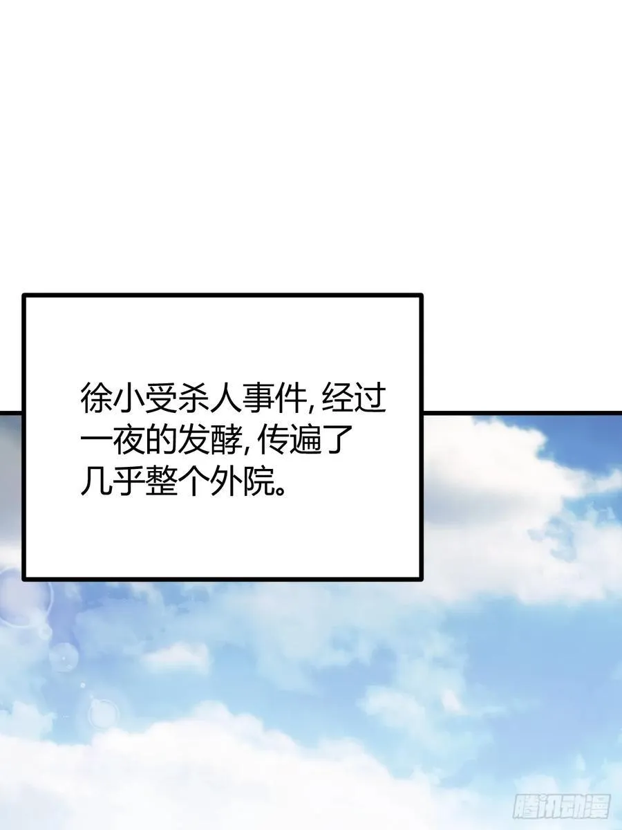 21 第12页