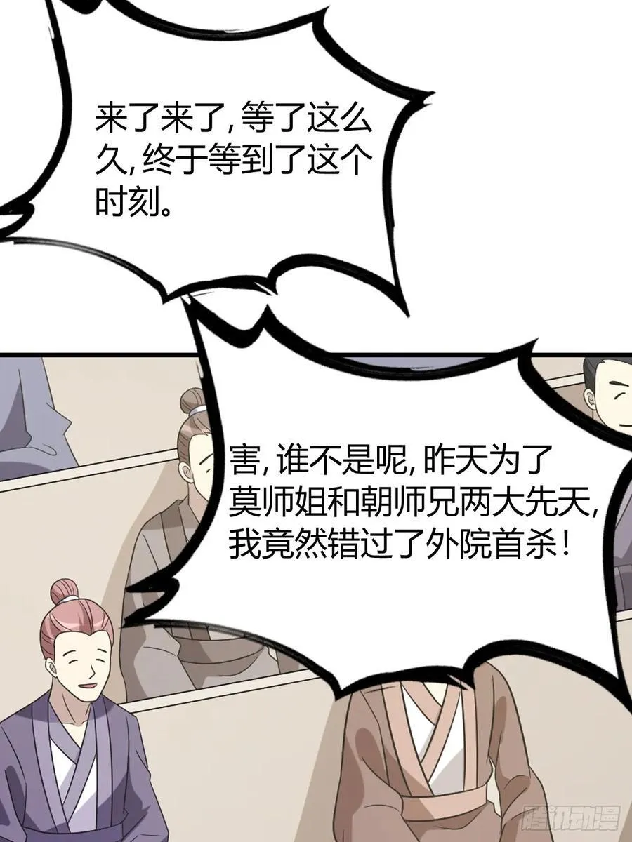 21 第14页