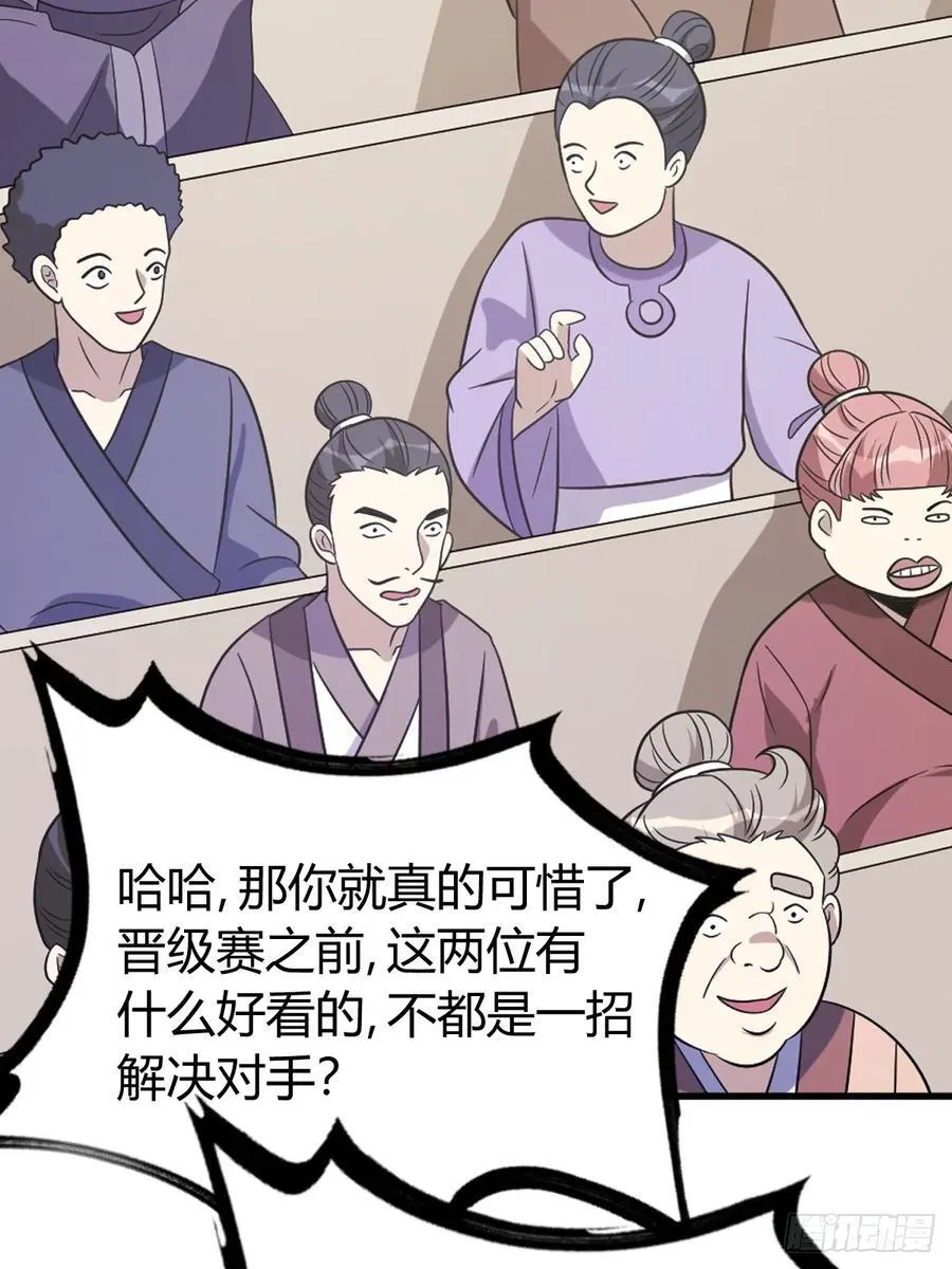 21 第15页