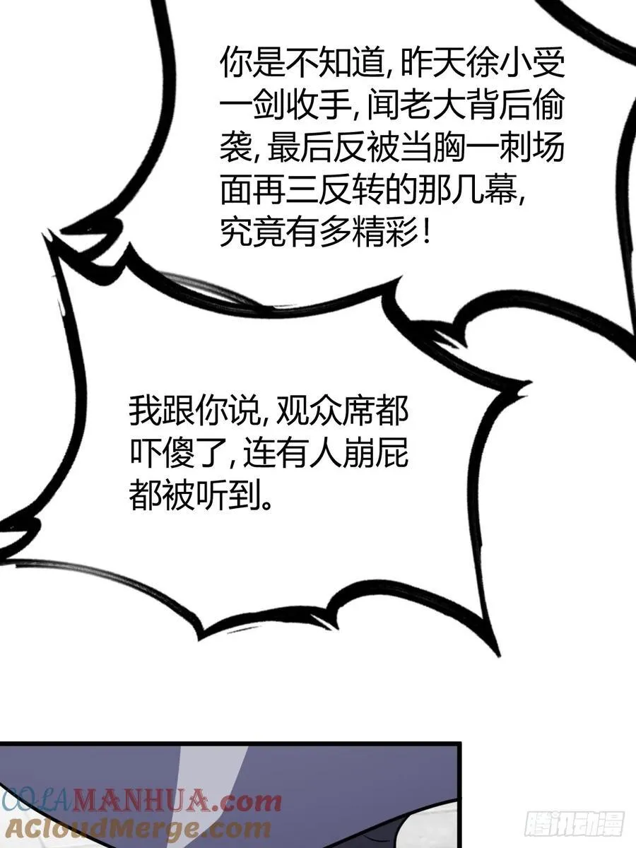 21 第16页