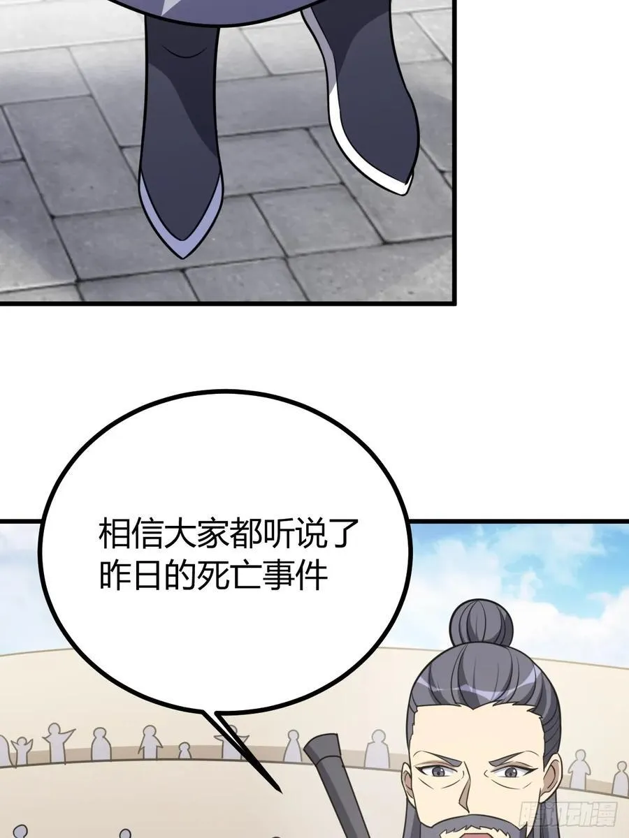 21 第17页
