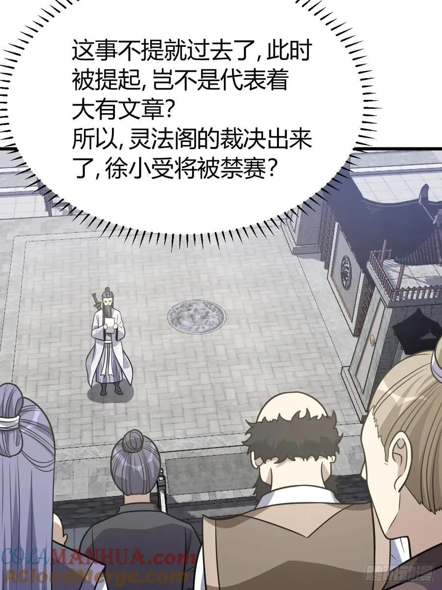 21 第19页