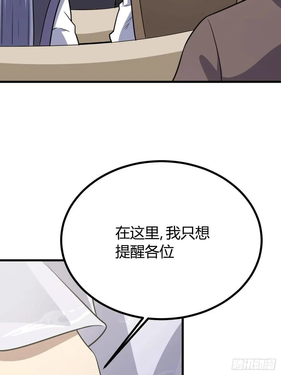 21 第20页