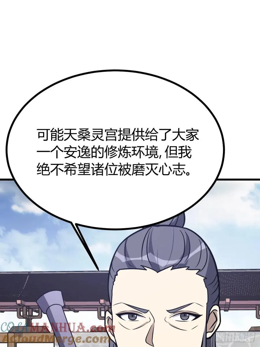 21 第22页
