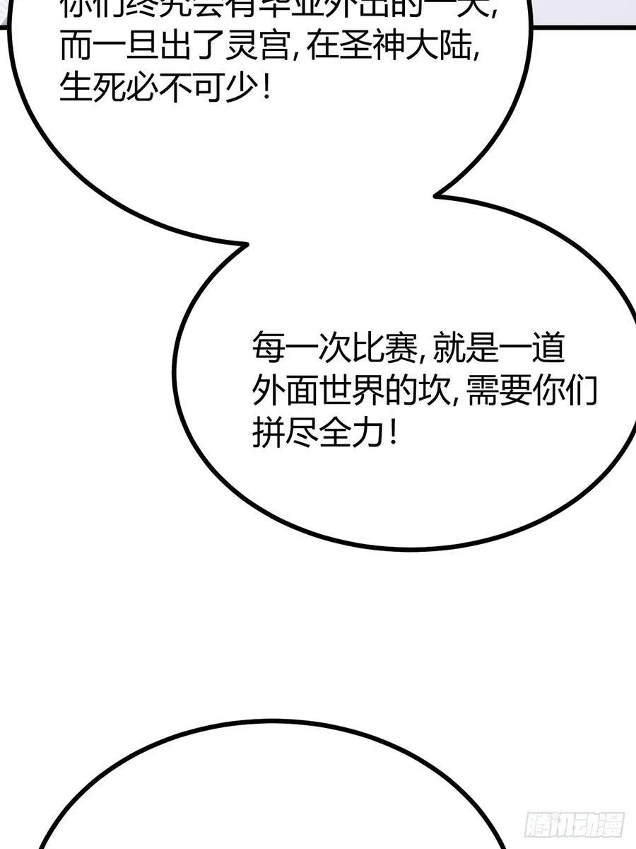 21 第24页