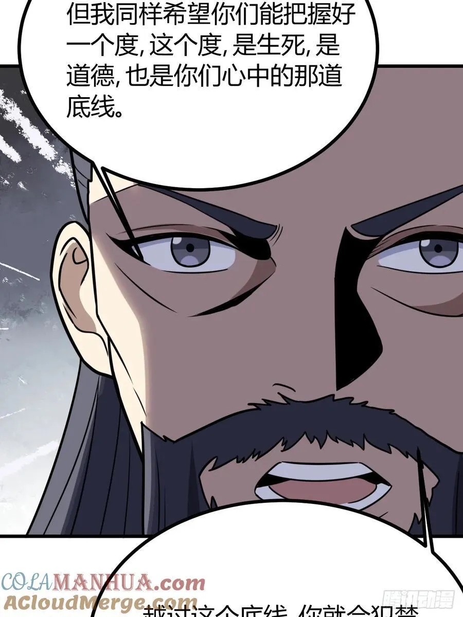 21 第25页