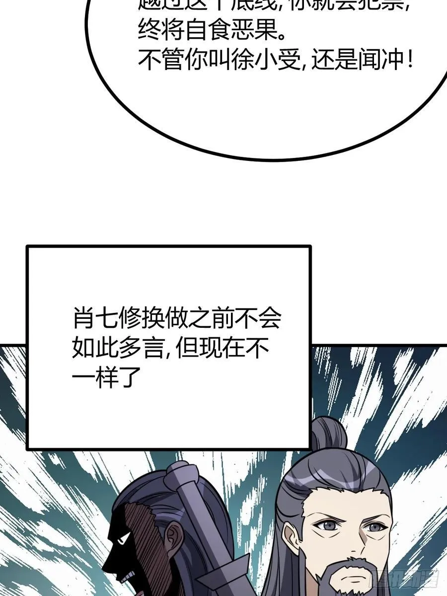 21 第26页