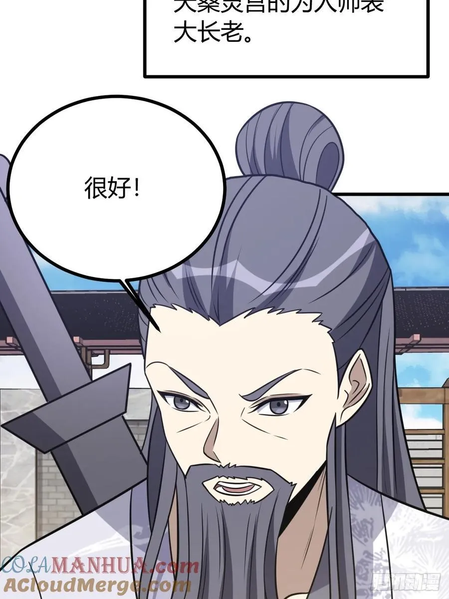 21 第28页