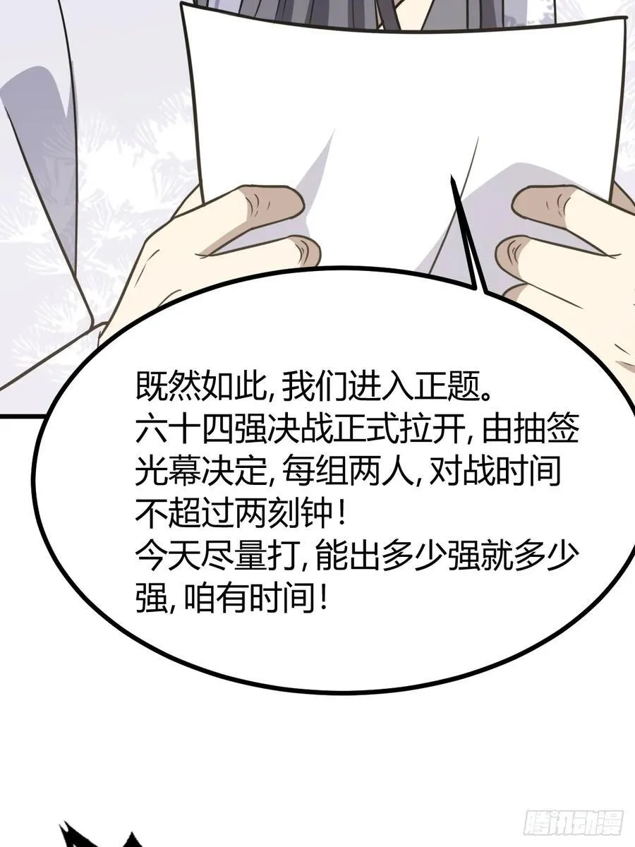 21 第29页