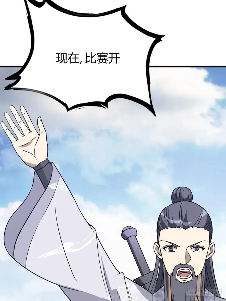 21 第30页