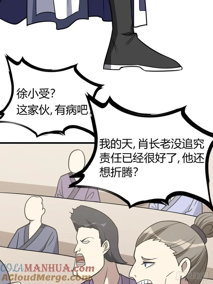 21 第34页