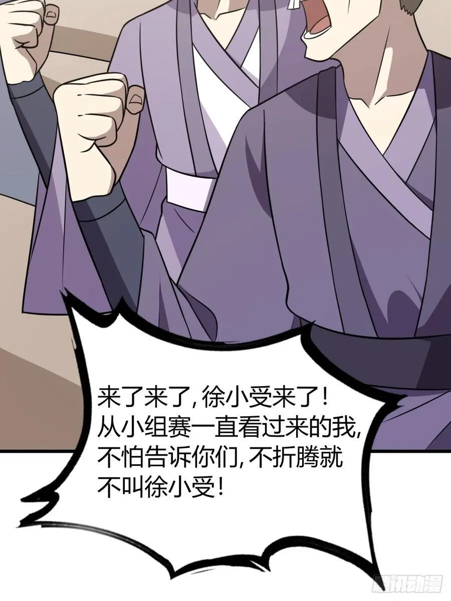 21 第35页