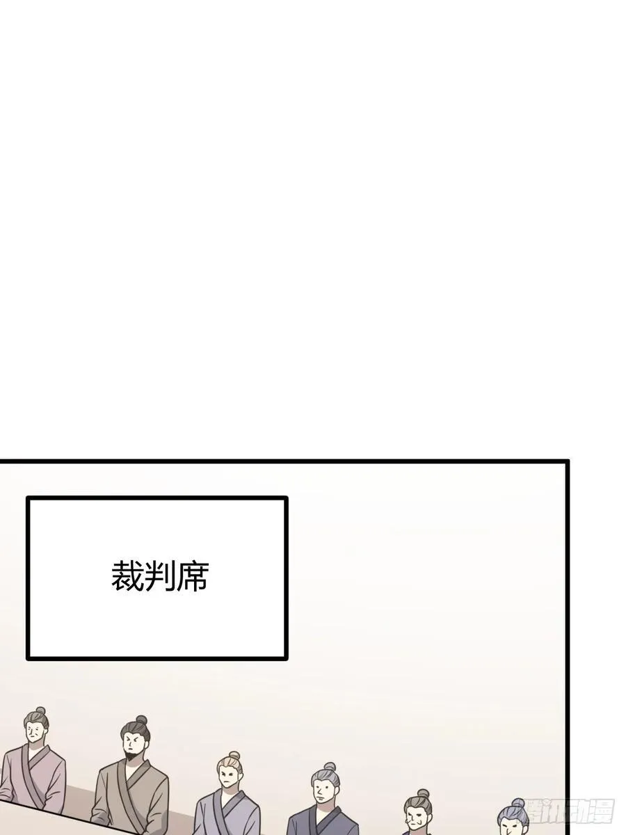 21 第36页