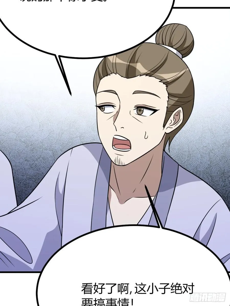 21 第38页