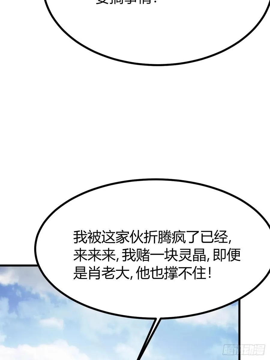 21 第39页