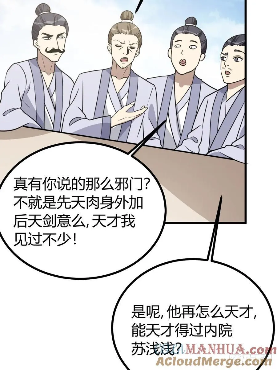 21 第40页