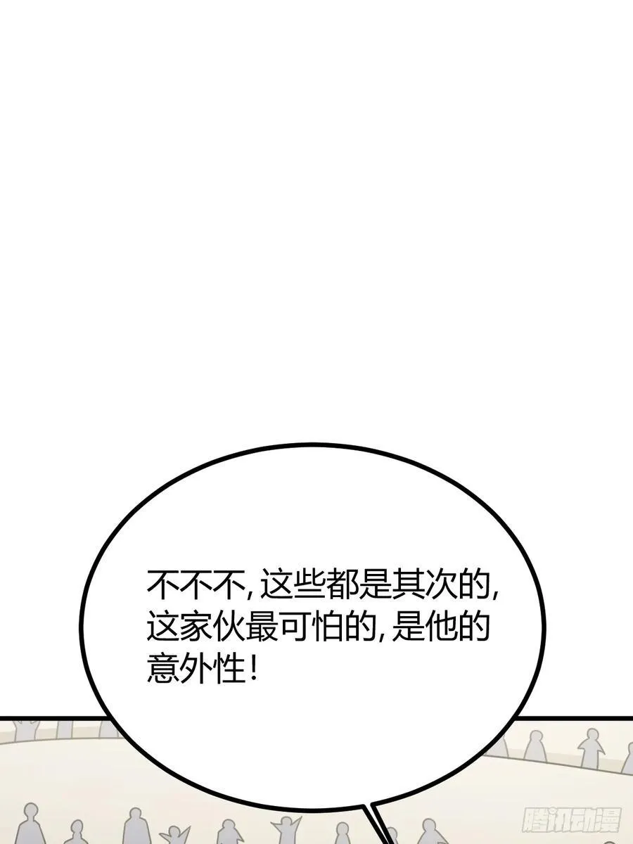 21 第42页