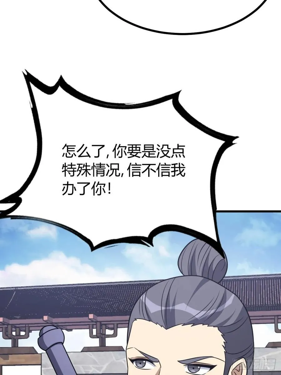 21 第44页