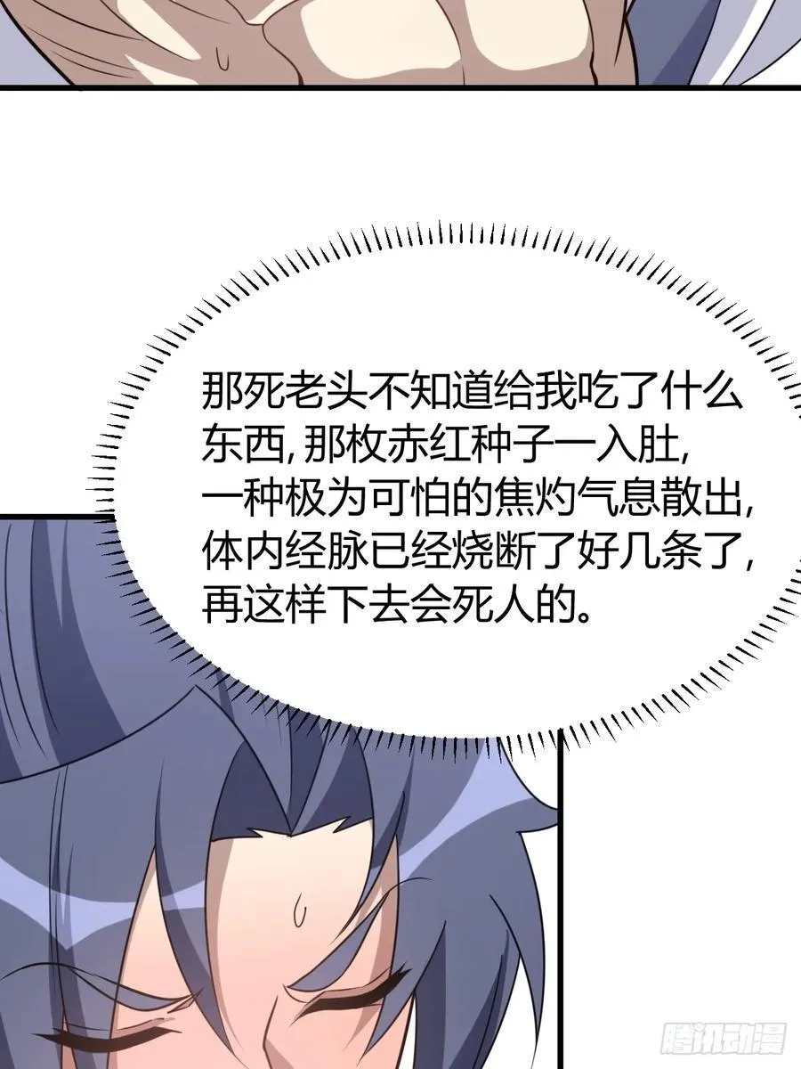 21 第47页