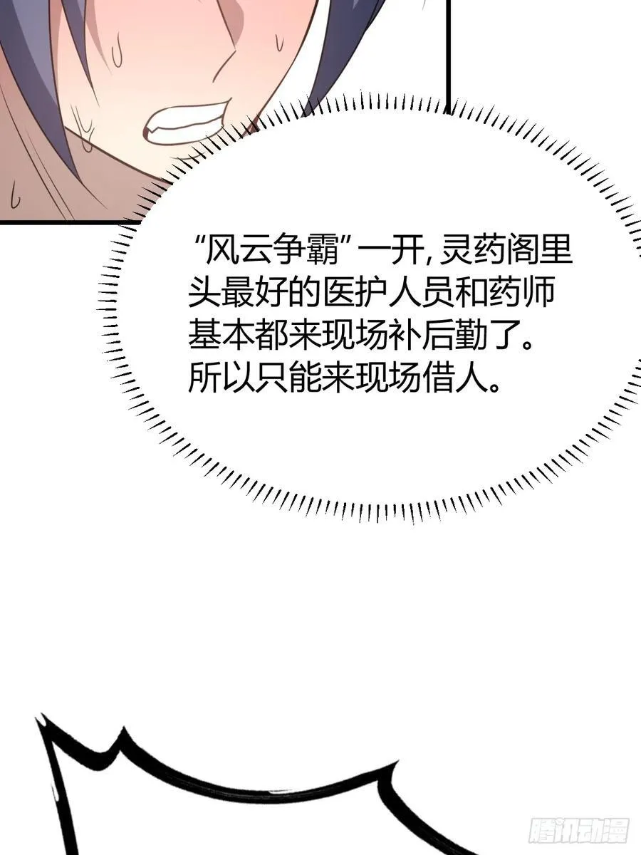 21 第48页