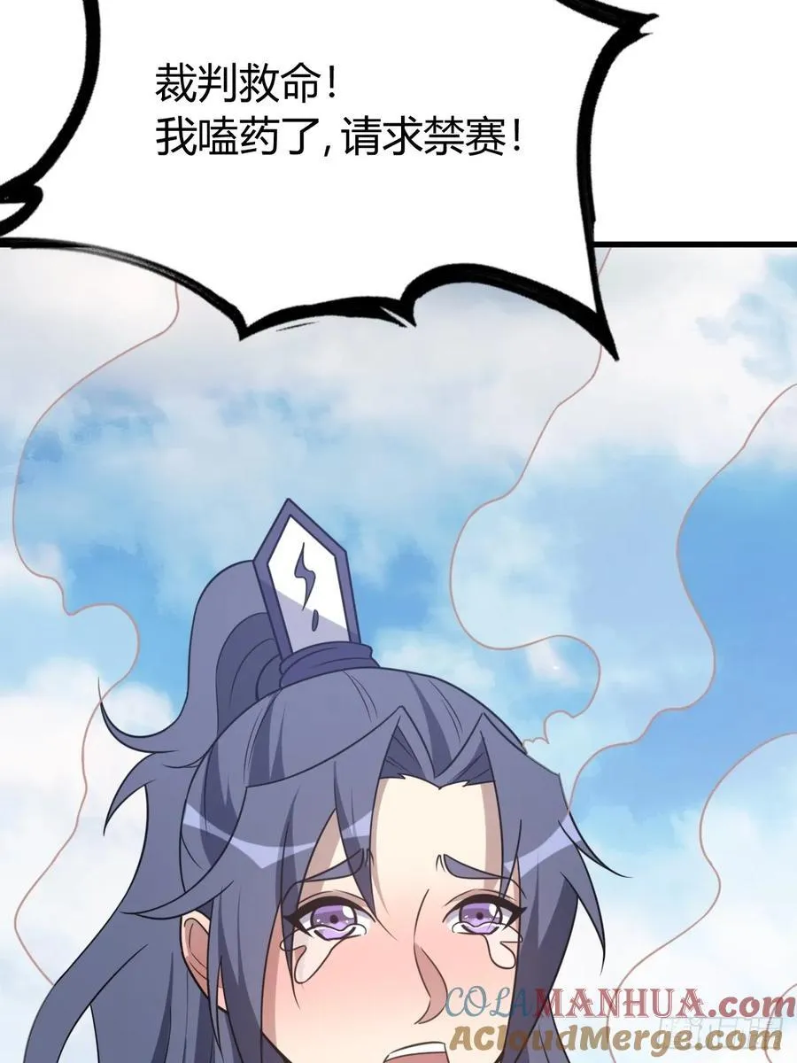 21 第49页