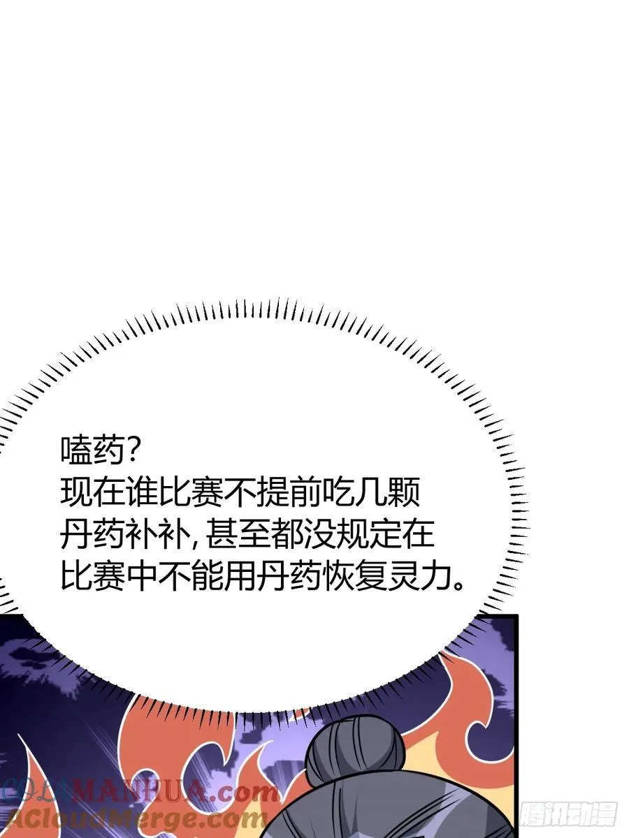 21 第52页