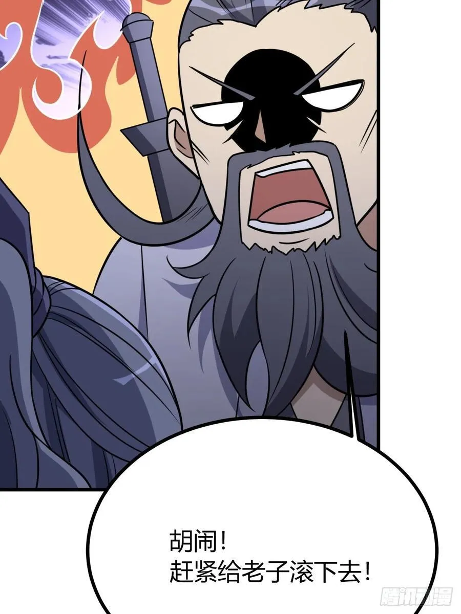 21 第53页