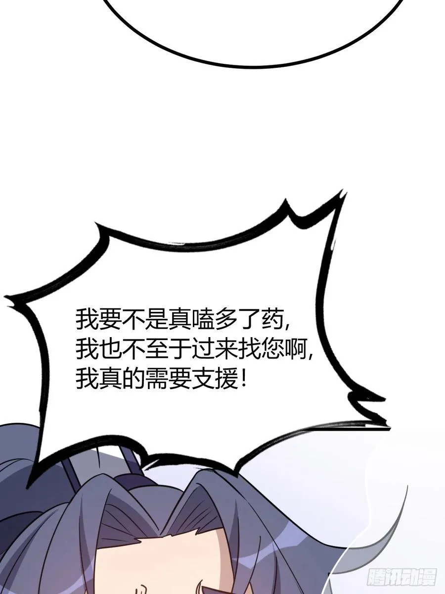 21 第54页
